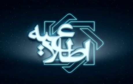 اعلام اسامی کشیک بانک‌ها در نوروز ۱۴۰۰