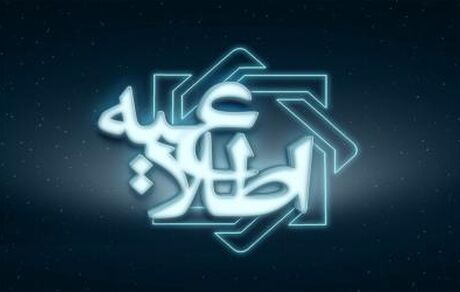 اعلام اسامی کشیک بانک‌ها در نوروز ۱۴۰۰