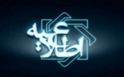 اعلام اسامی کشیک بانک‌ها در نوروز ۱۴۰۰