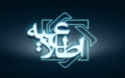 اعلام اسامی کشیک بانک‌ها در نوروز ۱۴۰۰
