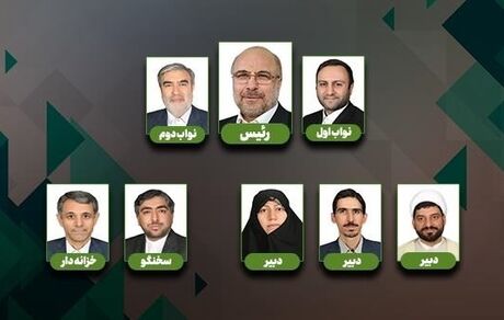 قالیباف، رئیس فراکسیون انقلاب اسلامی مجلس شد