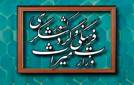 هفت اثر تاریخی استان یزد، ثبت ملی شد