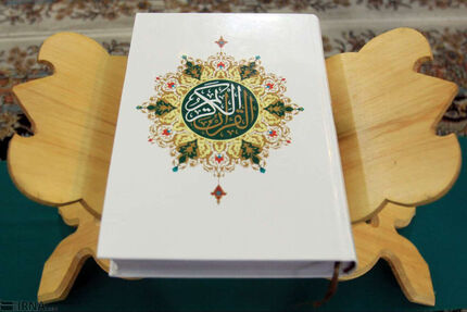 مشهد میزبان مسابقات بین المللی قرآن کریم در سال ۱۴۰۳ شد