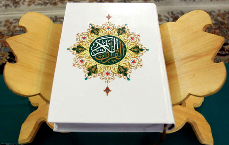مشهد میزبان مسابقات بین المللی قرآن کریم در سال ۱۴۰۳ شد