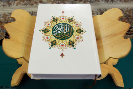 مشهد میزبان مسابقات بین المللی قرآن کریم در سال ۱۴۰۳ شد