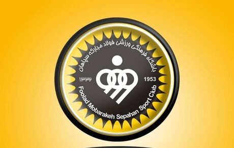 سپاهان در خصوص لغو بازی با الاتحاد بیانیه داد
