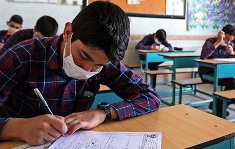 سوالات امتحان نهایی امروز هم لو رفت