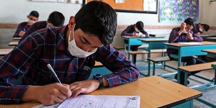 سوالات امتحان نهایی امروز هم لو رفت