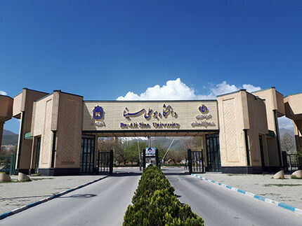 اطلاعیه دانشگاه بوعلی سینای همدان درخصوص رفتار نامتعارف شماری از دانشجویان بین‌الملل و واکنش‌های ایجادشده