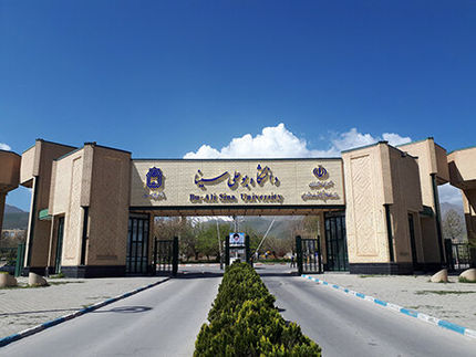 اطلاعیه دانشگاه بوعلی سینای همدان درخصوص رفتار نامتعارف شماری از دانشجویان بین‌الملل و واکنش‌های ایجادشده