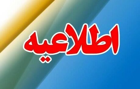 ارسال پیام روحانی به مجمع تشخیص تکذیب شد