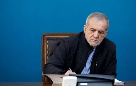 پیام رئیس جمهور به مناسبت چهلمین سال تأسیس شورای فرهنگ عمومی