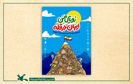 عضویت رایگان در مراکز فرهنگی هنری کانون پرورش فکری کودکان و نوجوانان