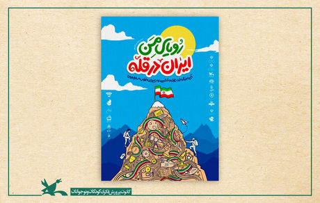 عضویت رایگان در مراکز فرهنگی هنری کانون پرورش فکری کودکان و نوجوانان