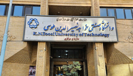 آغاز ثبت‌نام نیم‌سال اول ۱۴۰۵-۱۴۰۴ دانشجویان خواجه نصیر