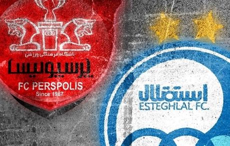 نساجی از استقلال شکایت کرد / شهرخودرو از پرسپولیس