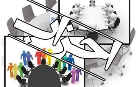 تنش در نشست ویژه دبیران کل احزاب/ عده‌ای از دبیران جلسه را ترک کردند