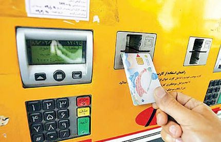 آیا حذف کارت سوخت جایگاه‌داران صحت دارد؟