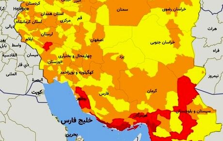 آخرین رنگبندی کرونایی شهرها / ۲۲ شهر در وضعیت قرمز بیماری