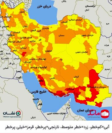 آخرین رنگبندی کرونایی شهرها / ۲۲ شهر در وضعیت قرمز بیماری