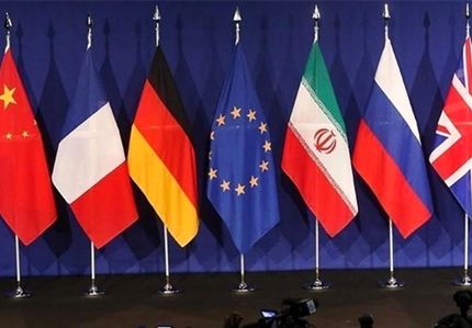 امروز، کمیسیون مشترک برجام برگزار می‌شود