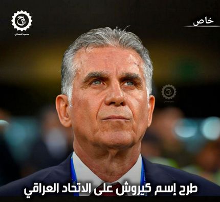 سرمربی سابق ایران، دوباره گزینه هدایت تیم ملی عراق شد
