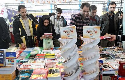 فروش ۴۰۱ میلیارد تومانی در نمایشگاه کتاب تهران