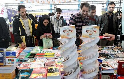 فروش ۴۰۱ میلیارد تومانی در نمایشگاه کتاب تهران