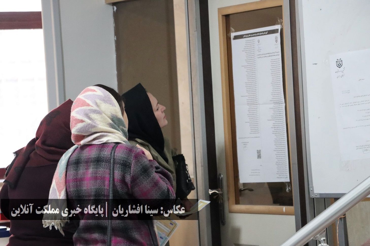 انتخابات یازده اسفند در آذربایجان‌غربی / تصاویر