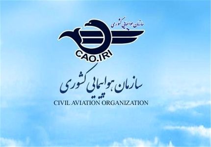 سازمان هواپیمایی: در تاکستان هواپیمای سمپاشی نه، هواپیمای آموزشی سقوط کرد