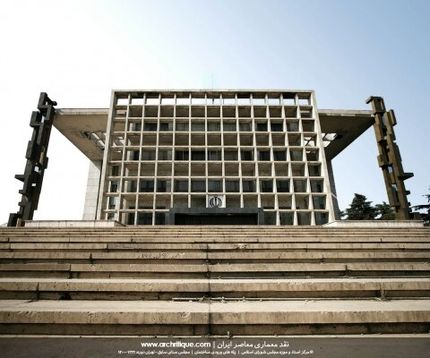 تخریب بخشی از ساختمان مجلس سنای قدیم در حملات اخیر