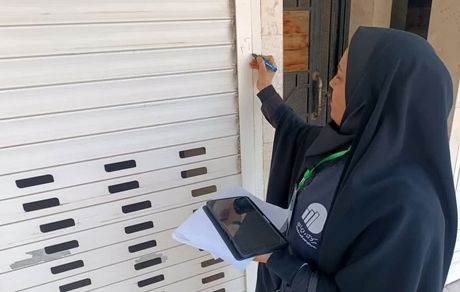 آغاز مرحله آزمایشی سرشماری ۱۴۰۵ به طور همزمان در سراسر کشور 