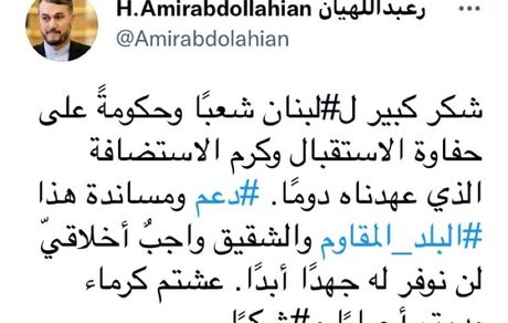 حمایت (ایران) از لبنان وظیفه اخلاقیست