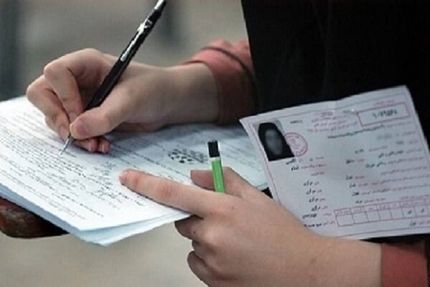 اعلام زمان انتشار نتیجه پذیرش بدون کنکور