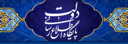 واکنش دولت به تیک آبی رئیس جمهور در اینستاگرام