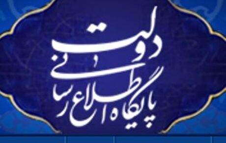 واکنش دولت به تیک آبی رئیس جمهور در اینستاگرام