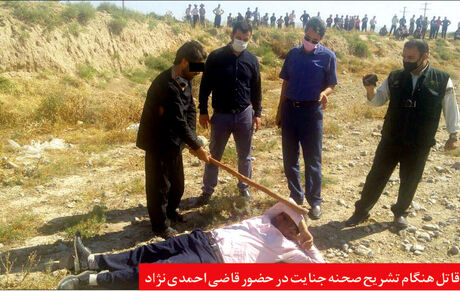 مرگ تلخ در چنگ اشباح سرگردان! 
