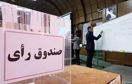 ۱۲ کاندیدا برای رئیس شدن در فدراسیون ورزش کارگری کاندید شدند