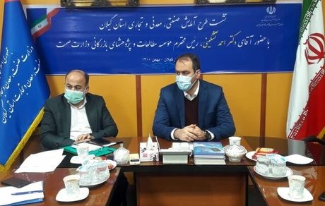 طرح آمایش صنعتی، معدنی و تجاری در ۲۸ استان نهایی شد