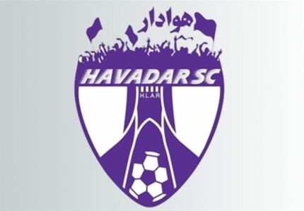 بیانیه عجیب باشگاه هوادار قبل از بازی با پرسپولیس