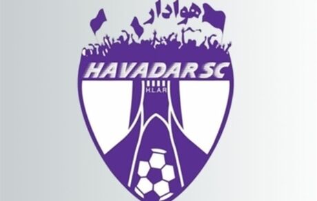 بیانیه عجیب باشگاه هوادار قبل از بازی با پرسپولیس