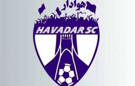 بیانیه عجیب باشگاه هوادار قبل از بازی با پرسپولیس