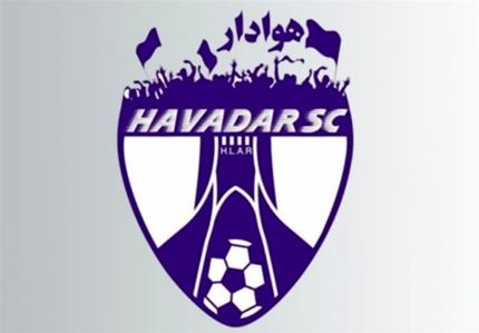بیانیه عجیب باشگاه هوادار قبل از بازی با پرسپولیس