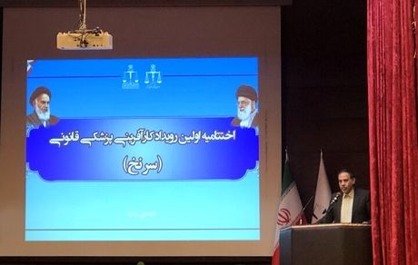 دستگیری فروشنده سیانور در فضای مجازی / حجم پرونده‌های وارده به دستگاه قضایی نگران کننده است