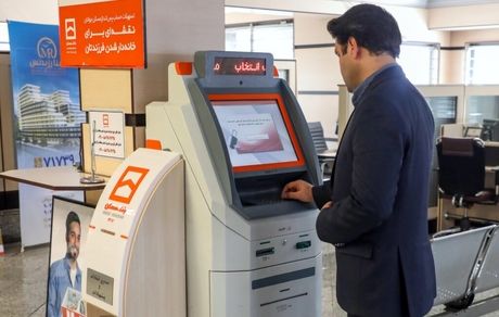 امکان پرداخت آسان اقساط تسهیلات بانک مسکن از طریق خودپرداز
