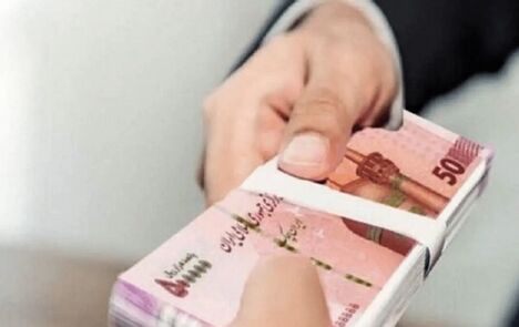 ممنوعیت خرید و فروش وام