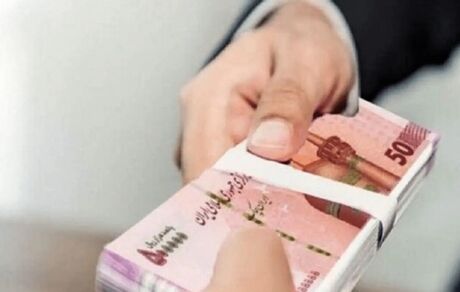 ممنوعیت خرید و فروش وام