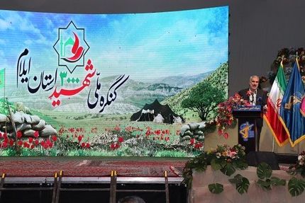 سند ۲۰۳۰ در دستگاه تعلیم و تربیت کشور جای ندارد