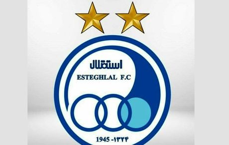 لغو مزایده باشگاه استقلال همانند پرسپولیس