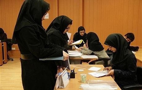 اعلام جزییات نقل و انتقال دانشجویان